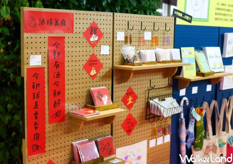 Pinkoi #不想再這樣了 快閃店  / WalkerLand窩客島整理提供 未經許可，不得轉載