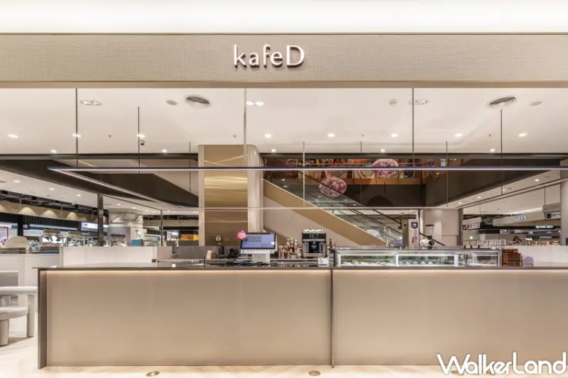 kafeD咖啡滴 竹北遠百店  / WalkerLand窩客島整理提供 未經許可，不得轉載