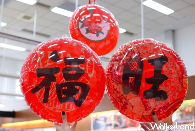 萊爾富 RECA福氣春聯丸  / WalkerLand窩客島整理提供 未經許可，不得轉載