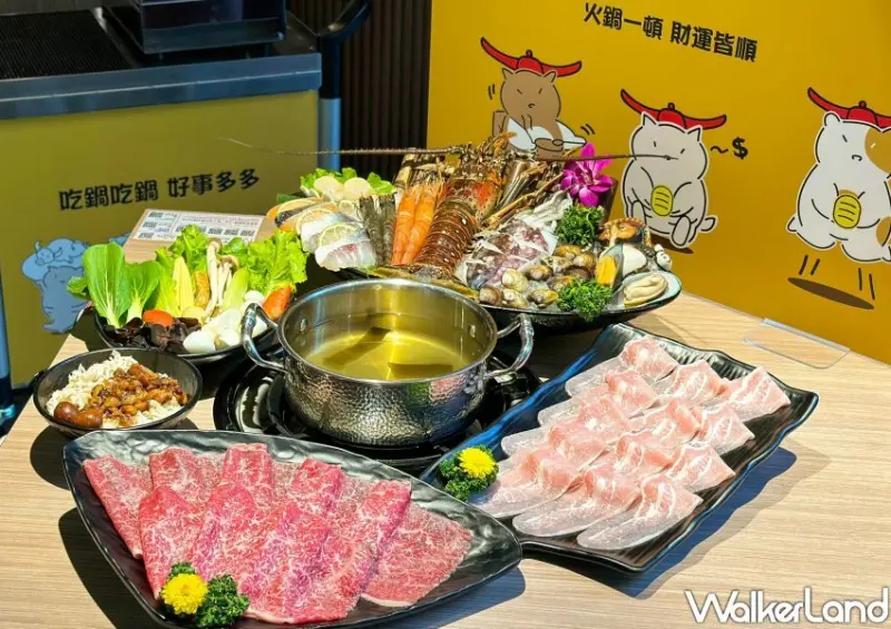 馬辣火鍋吃到飽新品牌「肉之間 大盤肉幸福鍋物」/ WalkerLand窩客島整理提供 未經許可不可轉載。