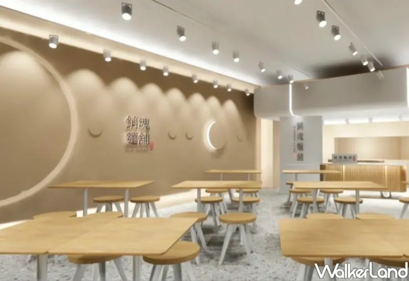 大師兄銷魂麵舖士林店 / WalkerLand窩客島整理提供 未經許可不可轉載。