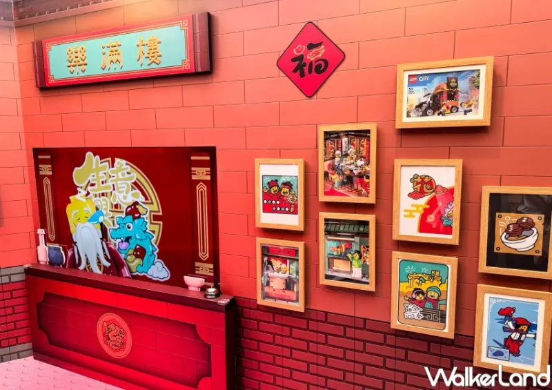 樂高「龍躍拼新春」快閃店 / WalkerLand窩客島整理提供 未經許可，不得轉載