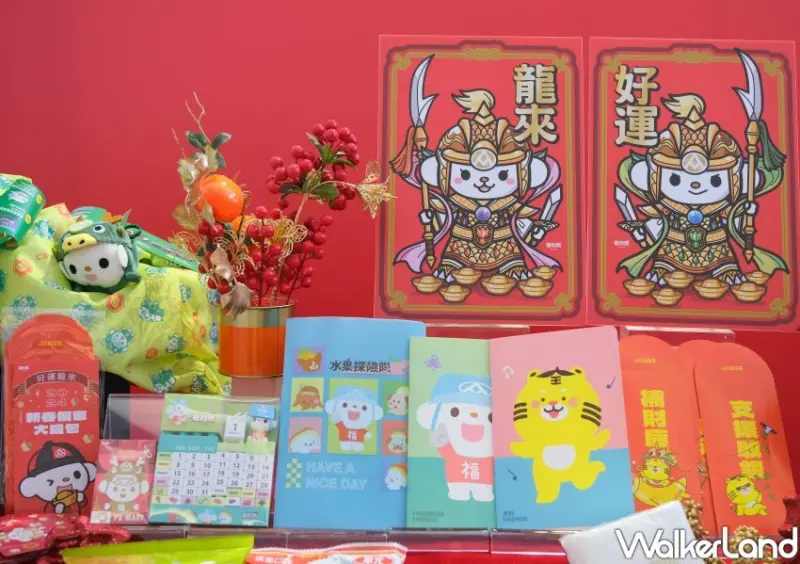 全聯、大潤發龍年福袋/ WalkerLand窩客島整理提供 未經許可不可轉載。