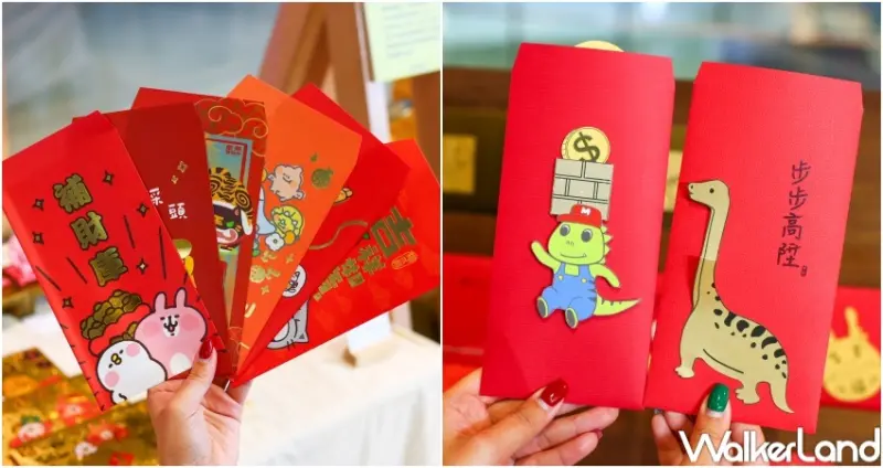 Pinkoi #不想再這樣了 快閃店  / WalkerLand窩客島整理提供 未經許可，不得轉載