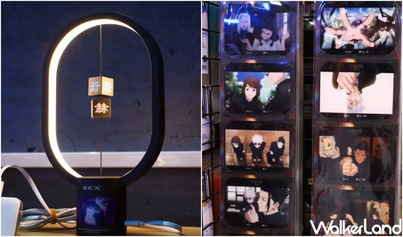 咒術迴戰第二季快閃店 台北場 / WalkerLand窩客島整理提供 未經許可，不得轉載