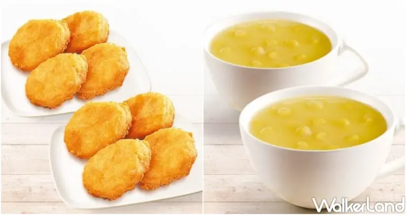 肯德基 春節優惠  / WalkerLand窩客島整理提供 未經許可，不得轉載