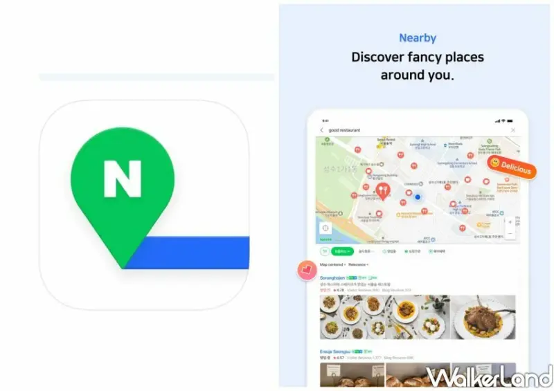 韓國旅遊APP推薦：NAVER Map / WalkerLand窩客島整理提供 未經同意不可轉載