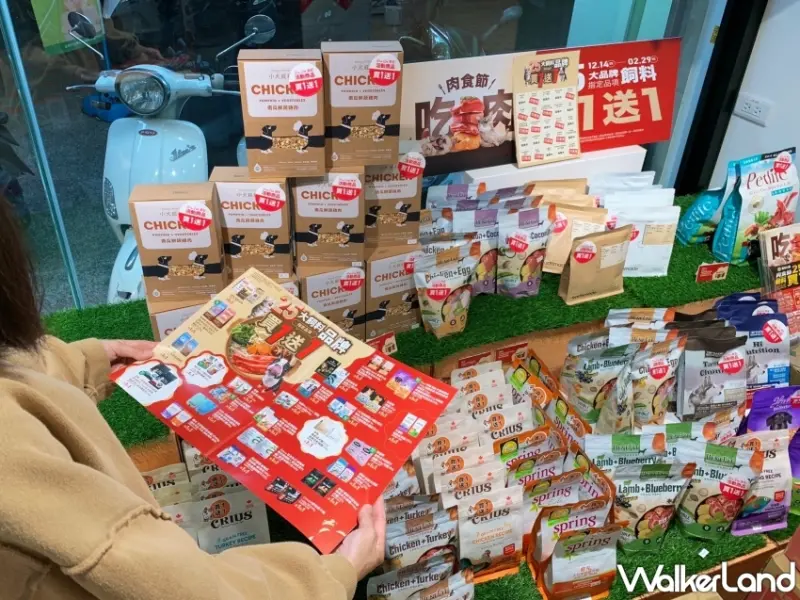 寵物公園2024龍年限定福袋下殺4.4折