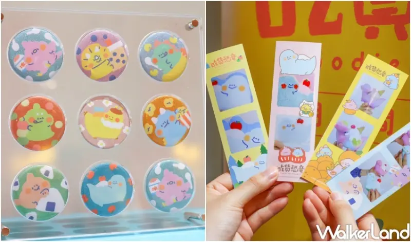 吃貨恐龍 和樂融龍好運屋 / WalkerLand窩客島整理提供 未經許可，不得轉載