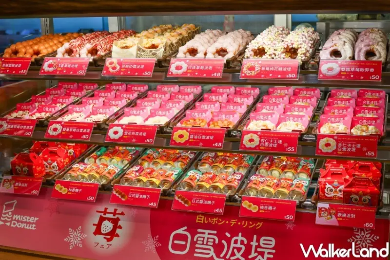 Mister Donut 新品推薦  / WalkerLand窩客島整理提供 未經許可，不得轉載
