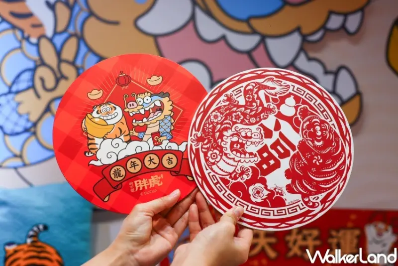 我不是胖虎-其樂龍龍快閃店  / WalkerLand窩客島整理提供 未經許可，不得轉載