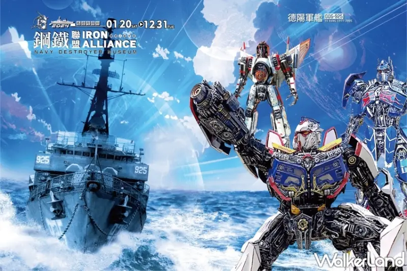 台南大員皇冠x嘉義智選假日聯手推出「龍耀台南．來嘉七桃」3天2夜住房專案