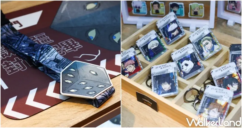 咒術迴戰第二季快閃店 台北場 / WalkerLand窩客島整理提供 未經許可，不得轉載