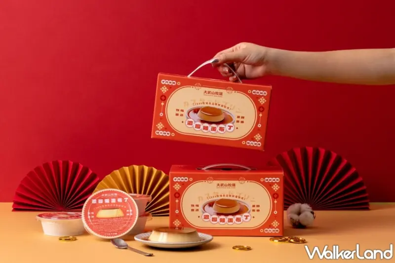 大武山牧場推出2024春節限定禮盒