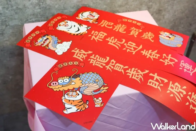 我不是胖虎-其樂龍龍快閃店  / WalkerLand窩客島整理提供 未經許可，不得轉載