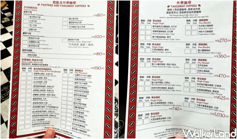 Bacha Coffee 新光A8店  / WalkerLand窩客島整理提供 未經許可，不得轉載