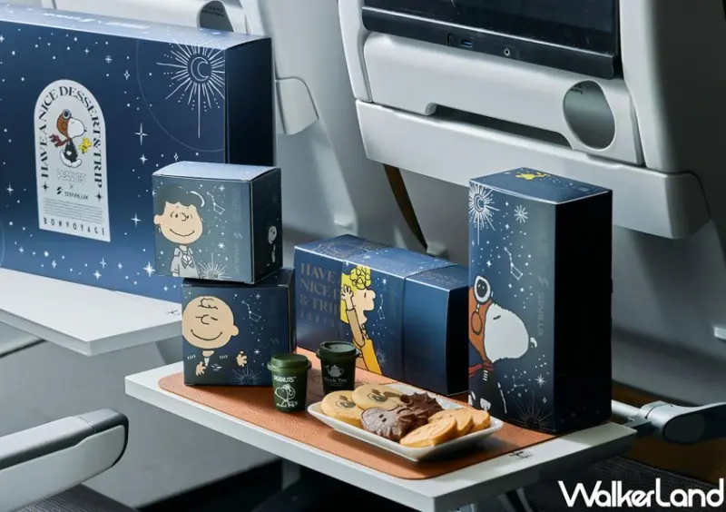 星宇航空ＸSNOOPY史努比浩瀚遨遊午茶享受禮盒/ WalkerLand窩客島整理提供 未經許可不可轉載。