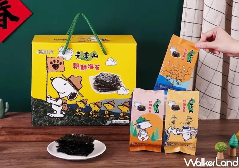 元本山 春節卡通禮盒推薦  / WalkerLand窩客島整理提供 未經許可，不得轉載