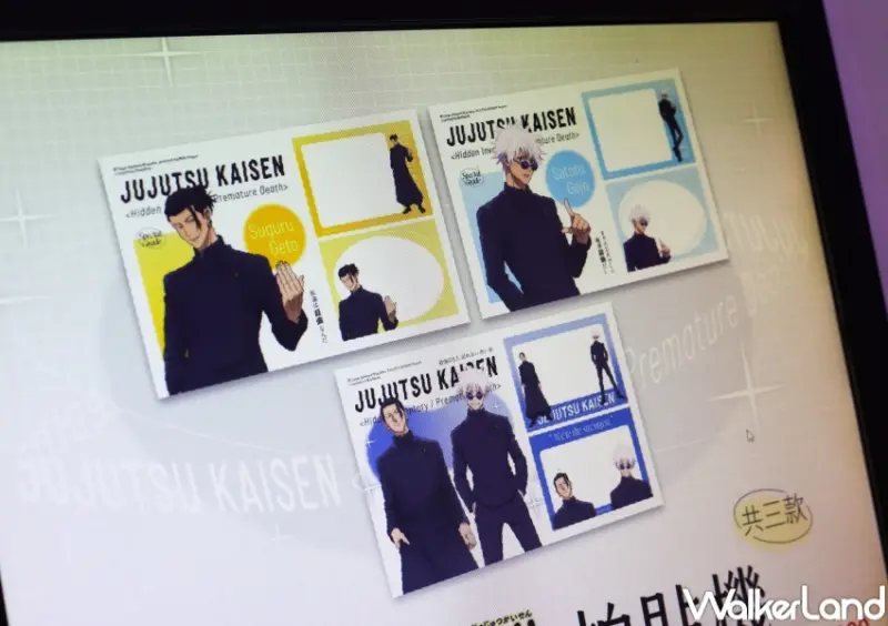 咒術迴戰第二季快閃店 台北場 / WalkerLand窩客島整理提供 未經許可，不得轉載