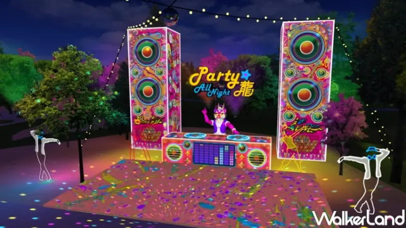 2024中台灣元宵燈會  / WalkerLand窩客島整理提供 未經許可，不得轉載