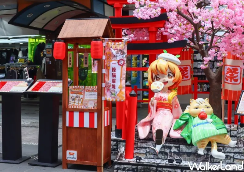 2024 春季橘子嘉年華「謎走西橘町」 / WalkerLand窩客島整理提供 未經許可，不得轉載