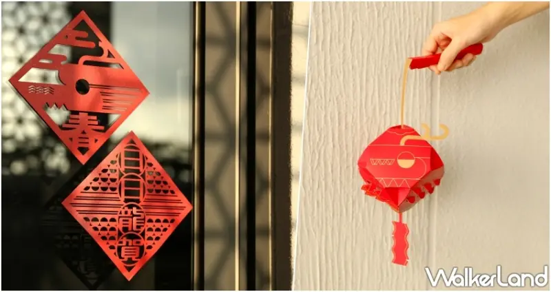 百年品牌舊振南迎來135周年推出「龍賀新年春節禮盒」