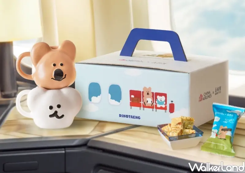 五桐號X華航 聯名機上點心  / WalkerLand窩客島整理提供 未經許可，不得轉載