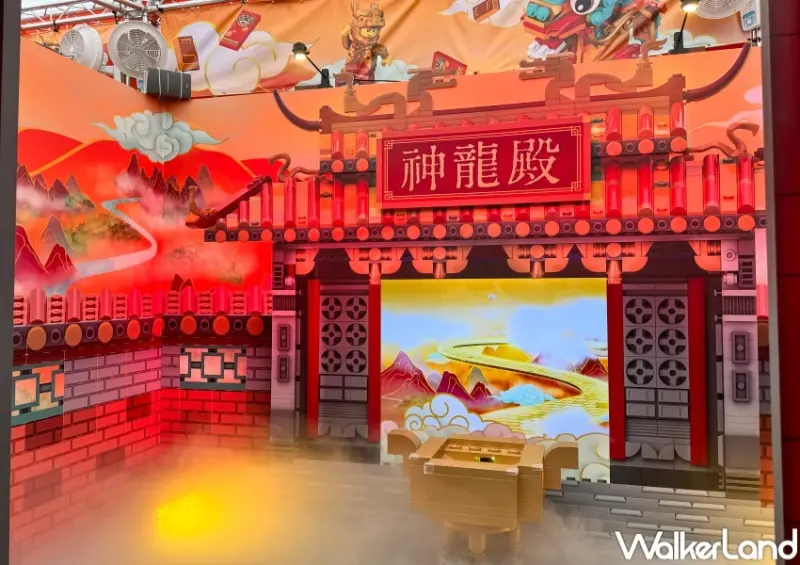 樂高「龍躍拼新春」快閃店 / WalkerLand窩客島整理提供 未經許可，不得轉載