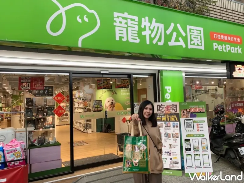 寵物公園2024龍年限定福袋下殺4.4折