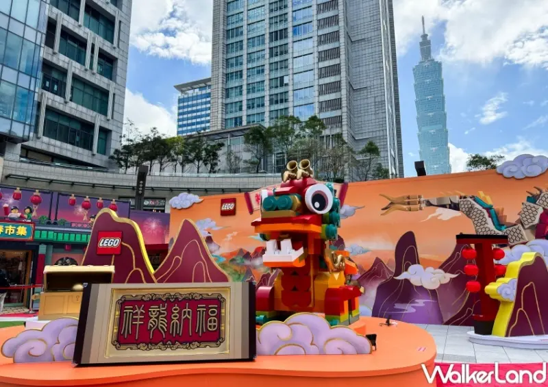 樂高「龍躍拼新春」快閃店 / WalkerLand窩客島整理提供 未經許可，不得轉載