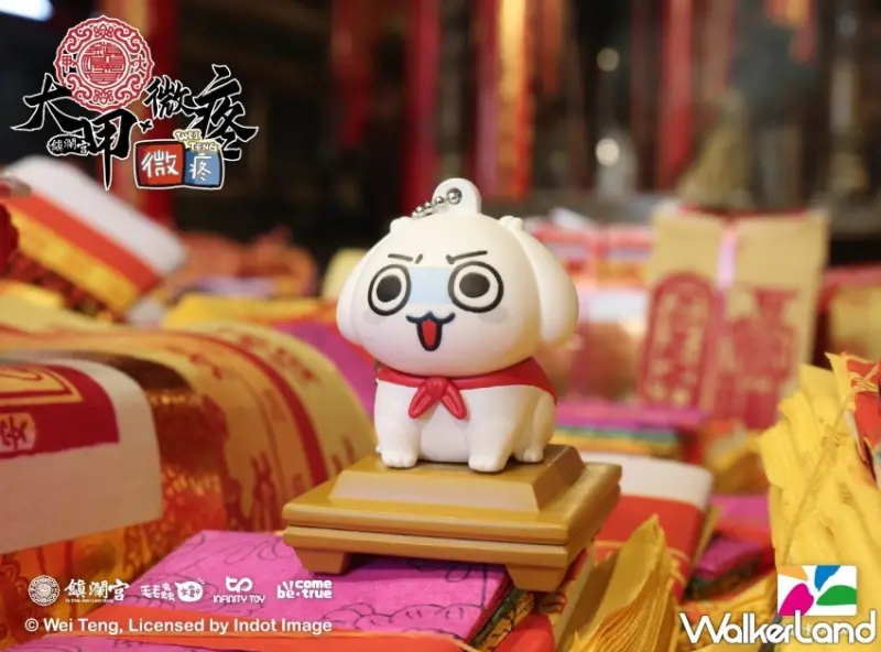 大甲鎮瀾宮×微疼造型悠遊卡