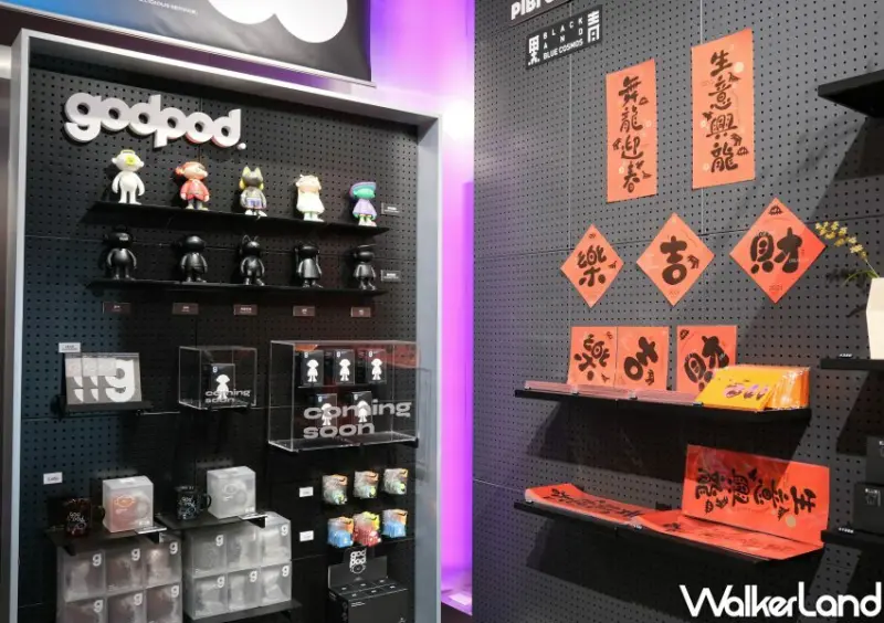 NOKE忠泰樂生活 2024鬧春有樂市/ WalkerLand窩客島整理提供 未經許可不可轉載。