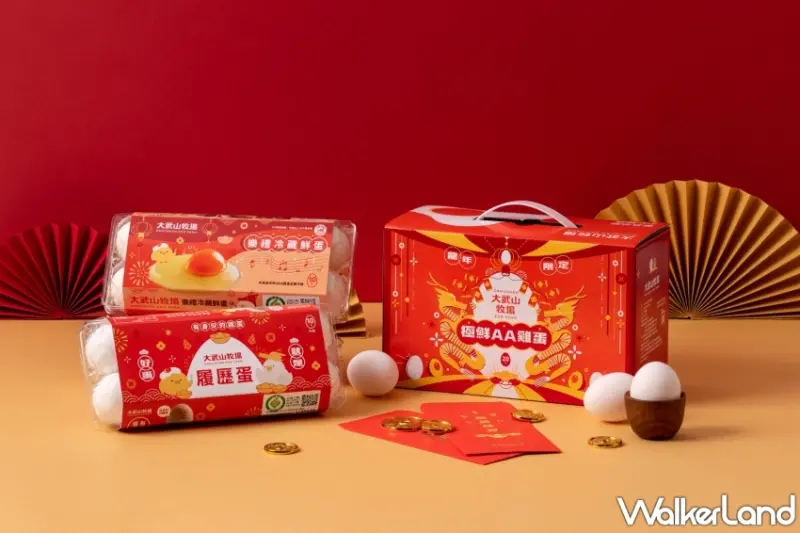 大武山牧場推出2024春節限定禮盒