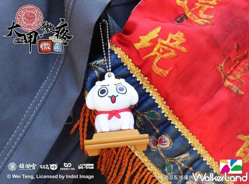 大甲鎮瀾宮×微疼造型悠遊卡