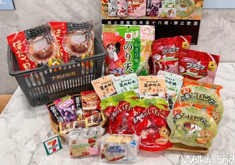 7-ELEVEN新春日本名物 新品推薦 / WalkerLand窩客島整理提供 未經許可，不得轉載