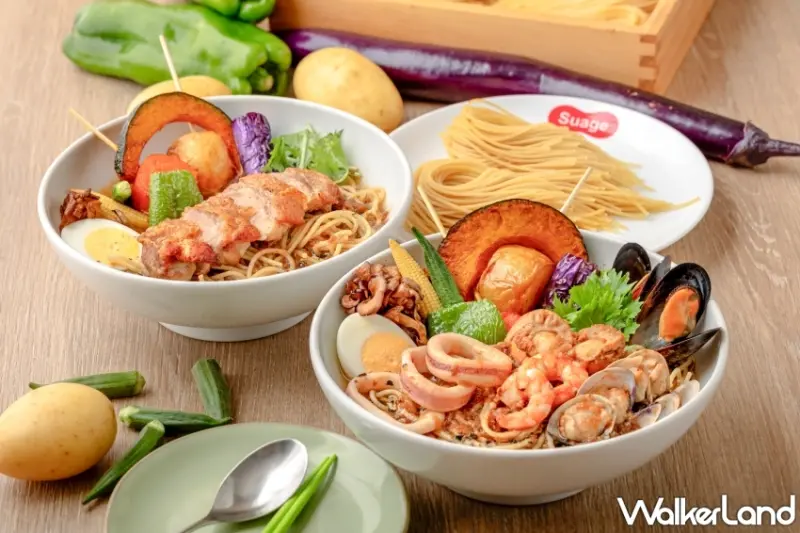 BEPPIN PASTA Suage北海道湯咖哩 聯名新品