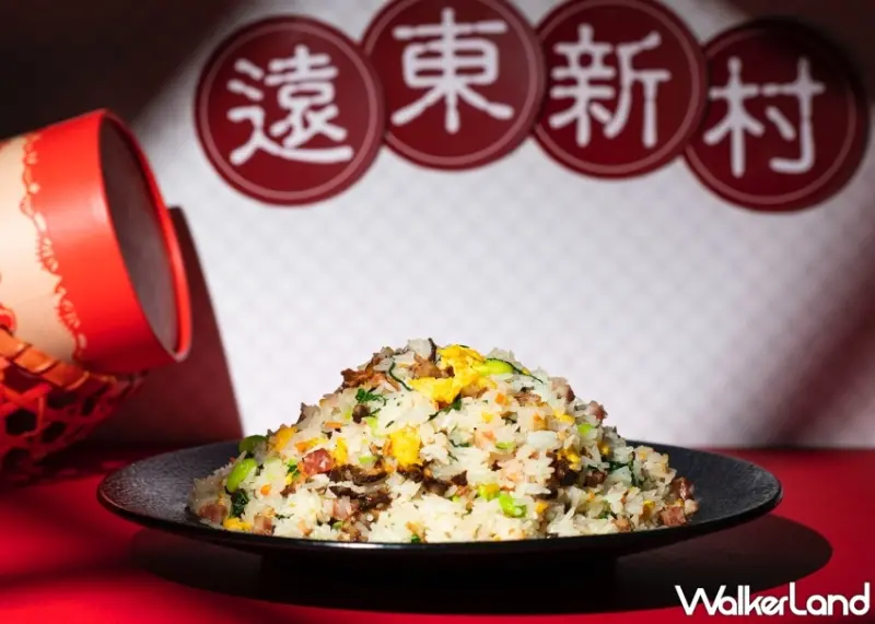 台北遠東香格里拉 遠東Café「眷戀好食光 懷念家鄉味」吃到飽活動