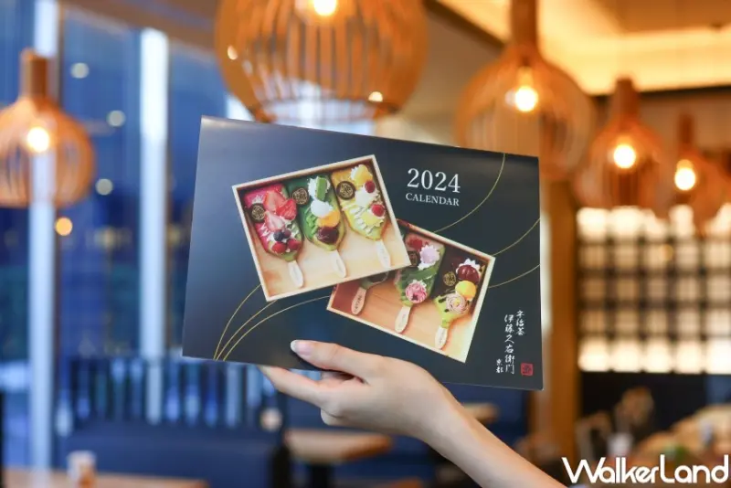 伊藤久右衛門中山店  / WalkerLand窩客島提供 未經許可，不得轉載