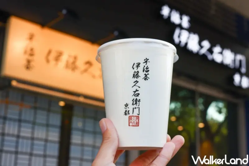 伊藤久右衛門中山店  / WalkerLand窩客島提供 未經許可，不得轉載