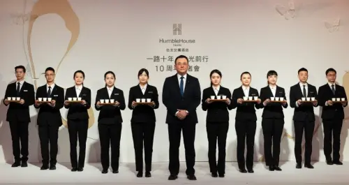 飯店控情報更新！台北艾麗酒店十周年，結盟希爾頓集團希爾頓格芮精選酒店、「沐光前行」創國際化酒店標竿。