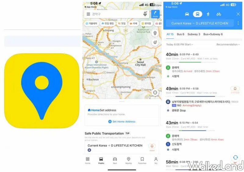 韓國旅遊APP推薦：Kakao Map / WalkerLand窩客島整理提供 未經同意不可轉載