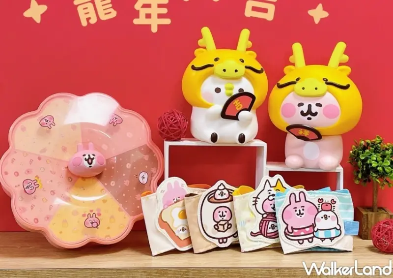 7-ELEVEN 存錢桶新品推薦  / WalkerLand窩客島整理提供 未經許可，不得轉載