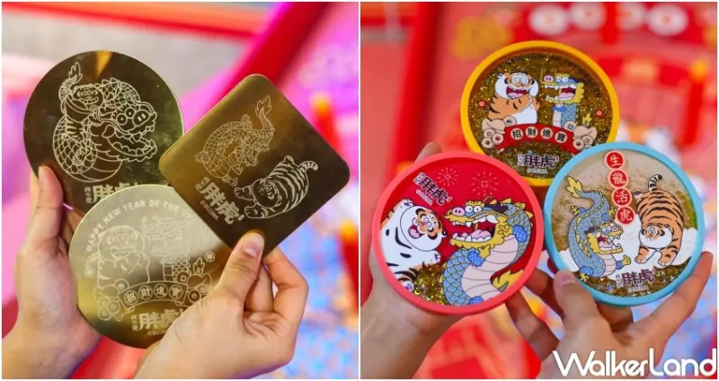 我不是胖虎-其樂龍龍快閃店  / WalkerLand窩客島整理提供 未經許可，不得轉載