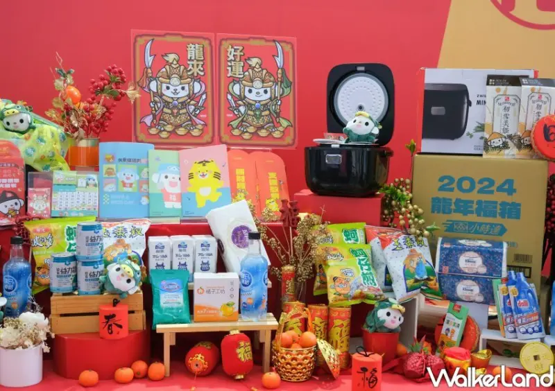 全聯、大潤發龍年福袋/ WalkerLand窩客島整理提供 未經許可不可轉載。