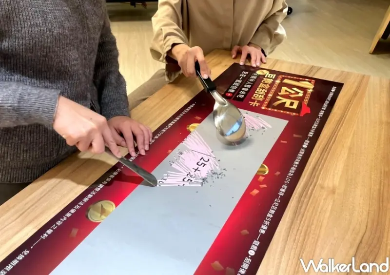 必勝客 一公尺巨飽盒刮刮卡 / WalkerLand窩客島整理提供 未經許可，不得轉載