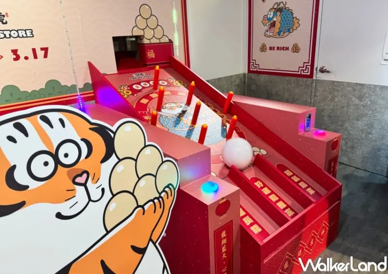 我不是胖虎-其樂龍龍快閃店  / WalkerLand窩客島整理提供 未經許可，不得轉載