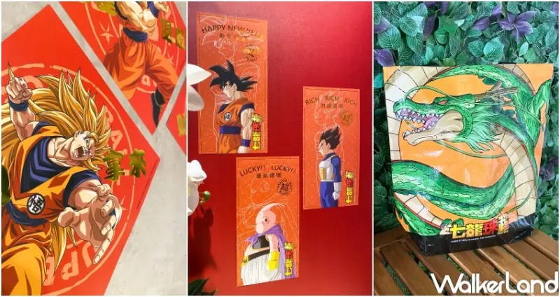 7-ELEVEN 七龍珠快閃購  / WalkerLand窩客島整理提供 未經許可，不得轉載