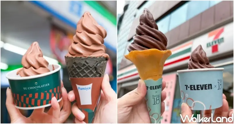 台灣巧克力推薦  / WalkerLand窩客島整理提供 未經許可，不得轉載