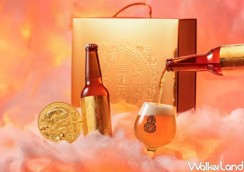 臺虎精釀 2024龍年錢母  / WalkerLand窩客島整理提供 未經許可，不得轉載