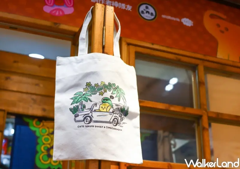 2024 春季橘子嘉年華「謎走西橘町」 / WalkerLand窩客島整理提供 未經許可，不得轉載